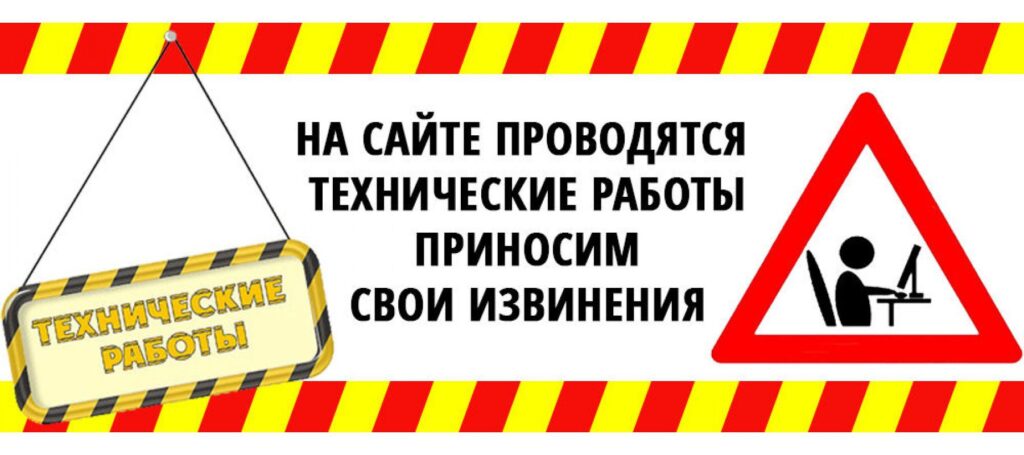 vedutsa_raboti